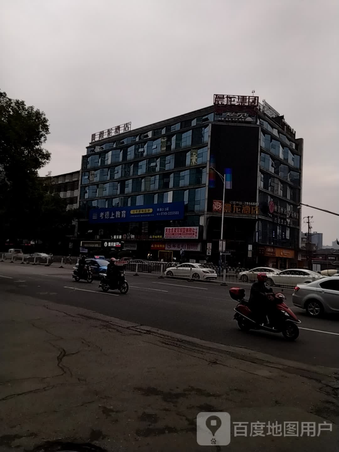 考德上市教育(怀化分校)