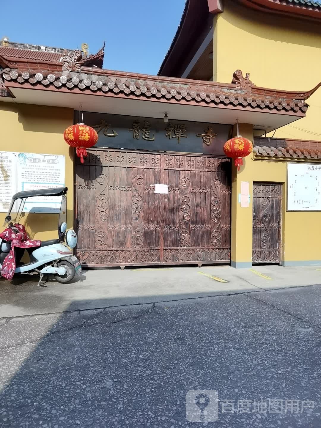 九龙禅寺