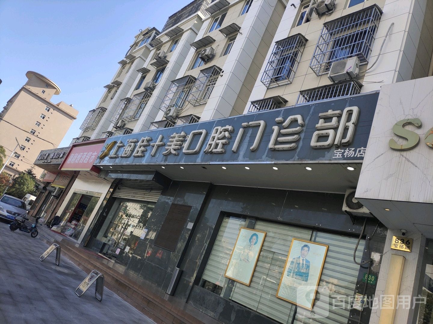 翩翩烟酒超市(恒鑫公寓店)