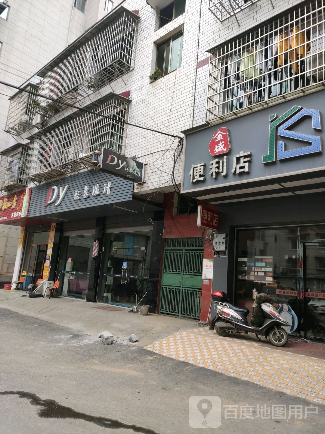金盛便利店(十洲路店)