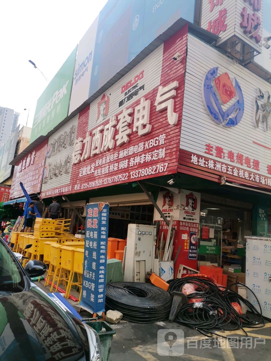 鸿运物资