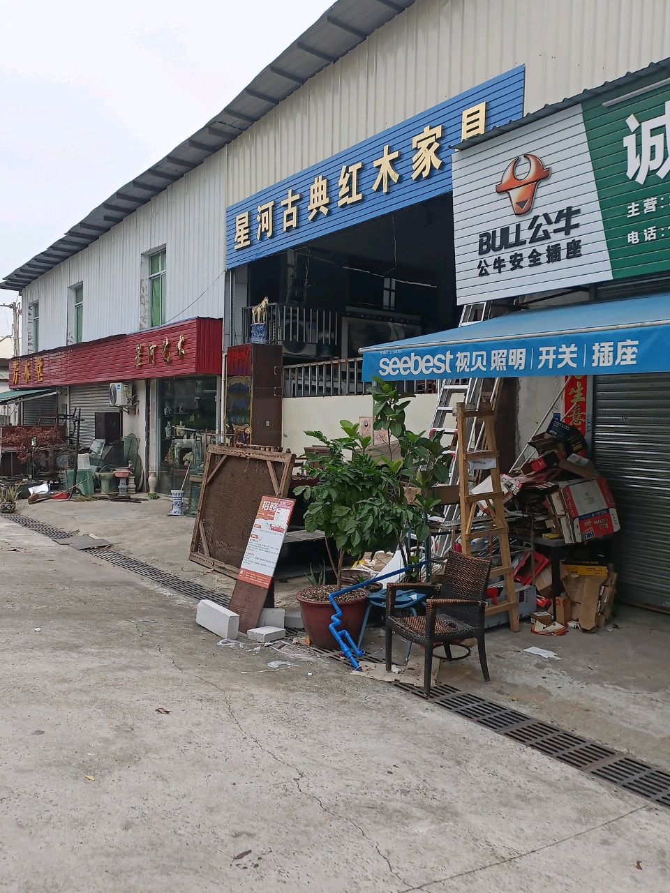 星河红木古典家具回收