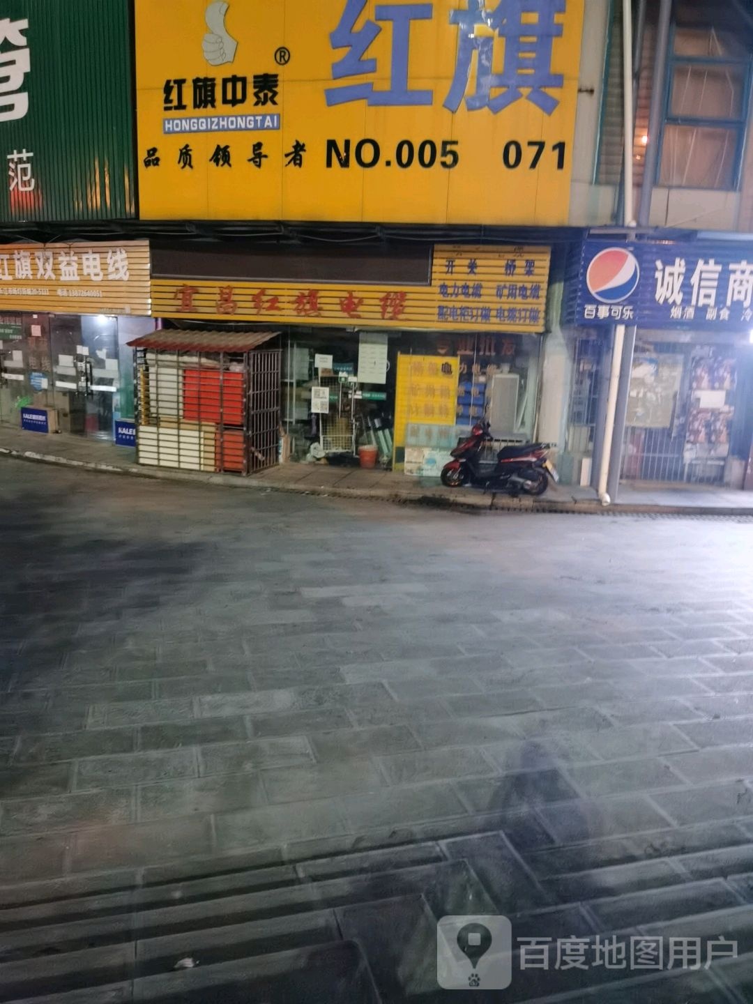 红期中泰