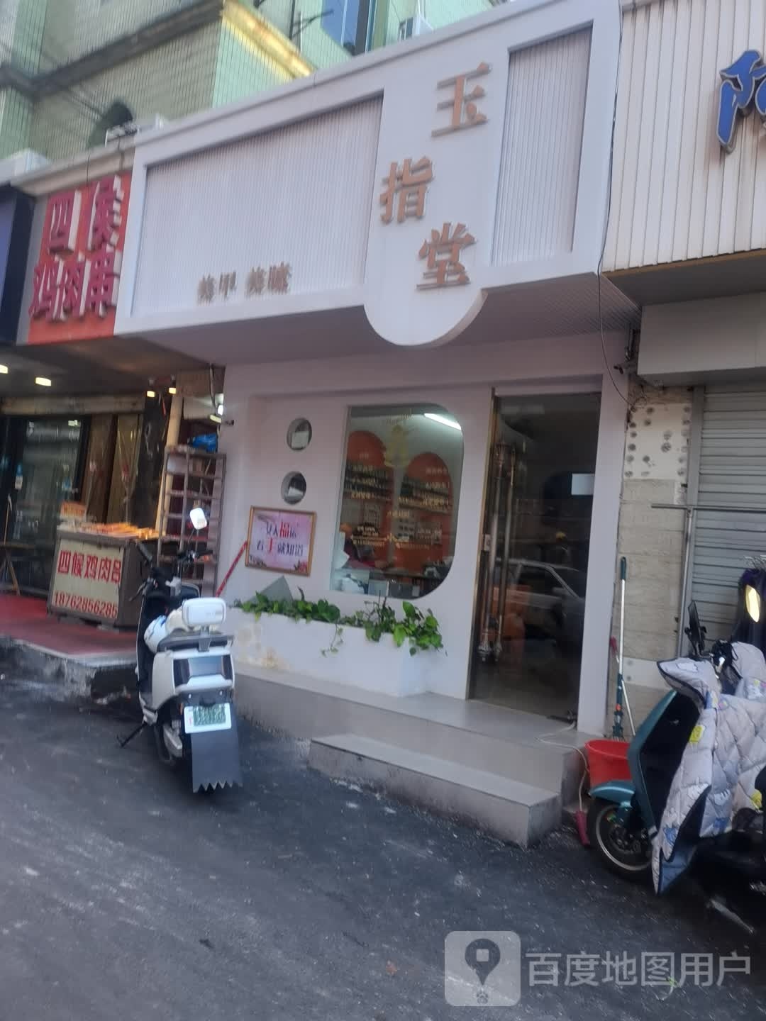 KK美睫美睫(沃格时尚街店)