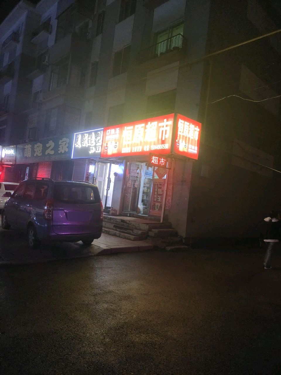美感造型