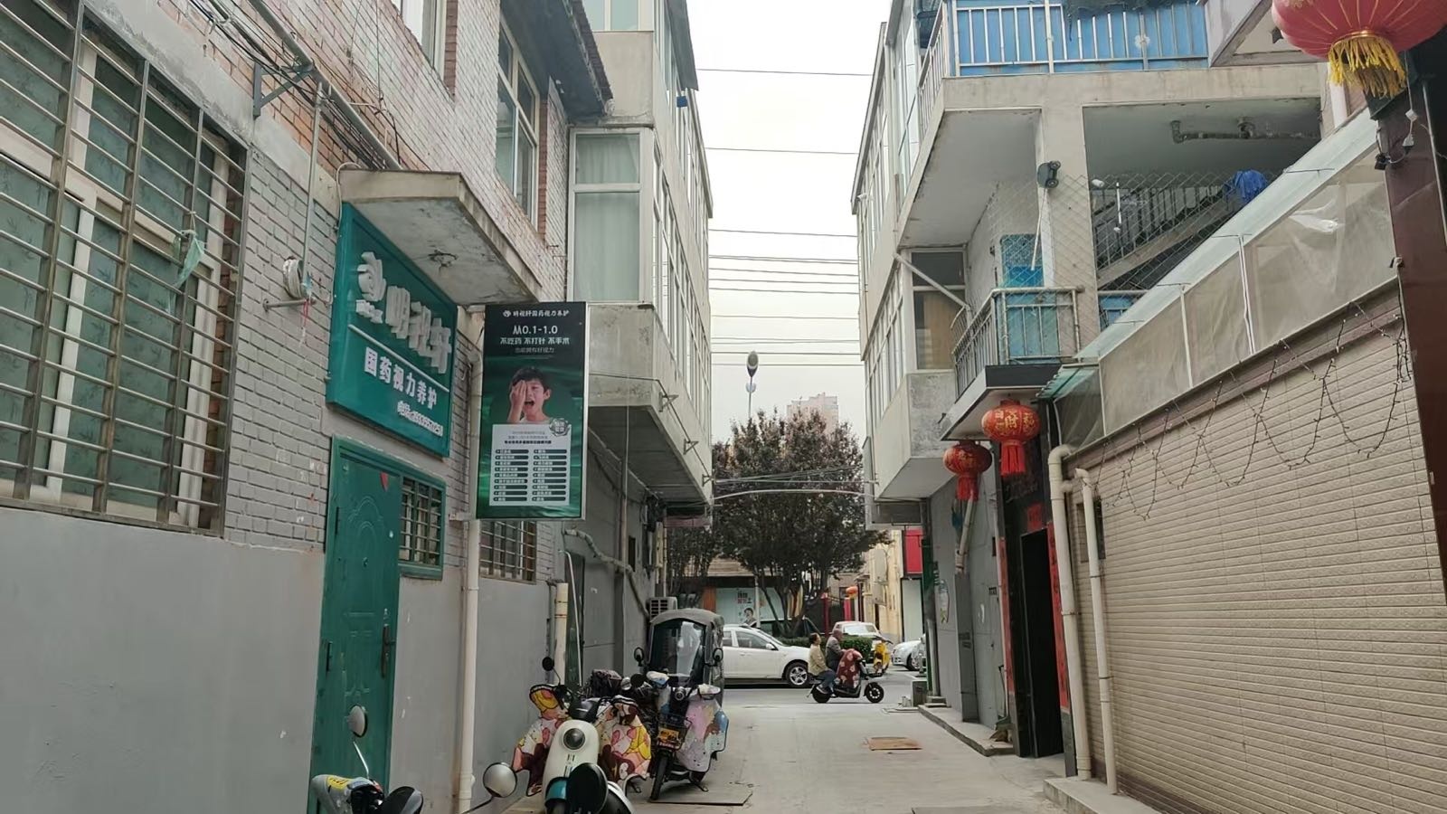 明视轩国药视力养护