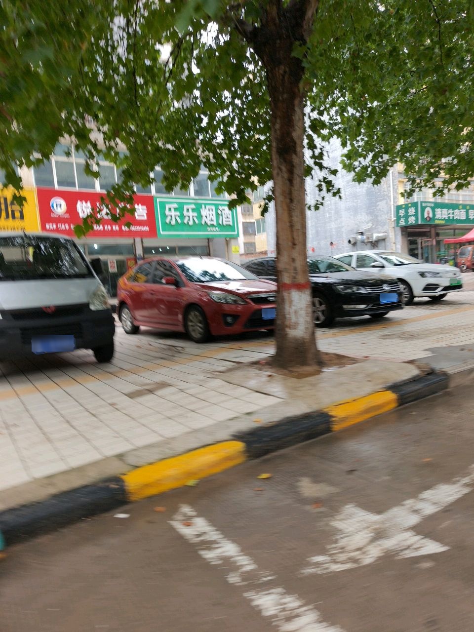 清真牛肉面(原新港老店)