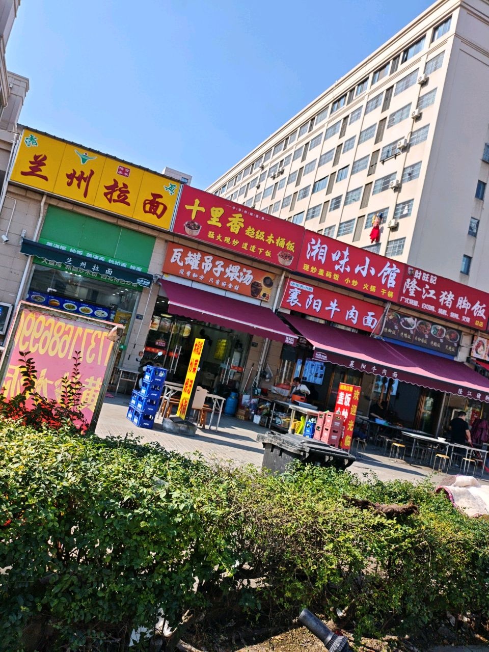 清真中国兰州牛肉拉面(龙净小筑店)