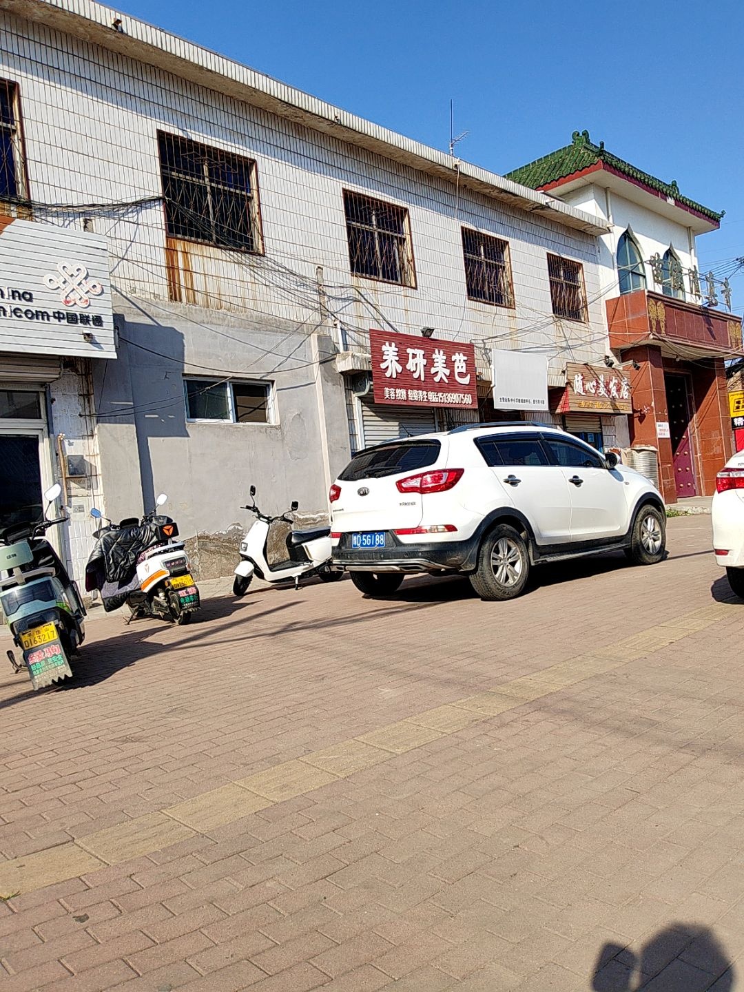 苗侯清真寺(水库路店)