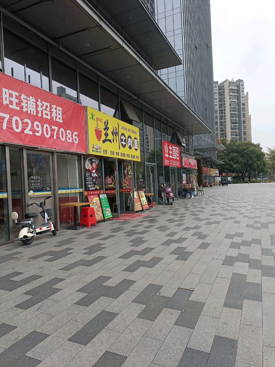 清真兰州牛肉面(天禧华园店)
