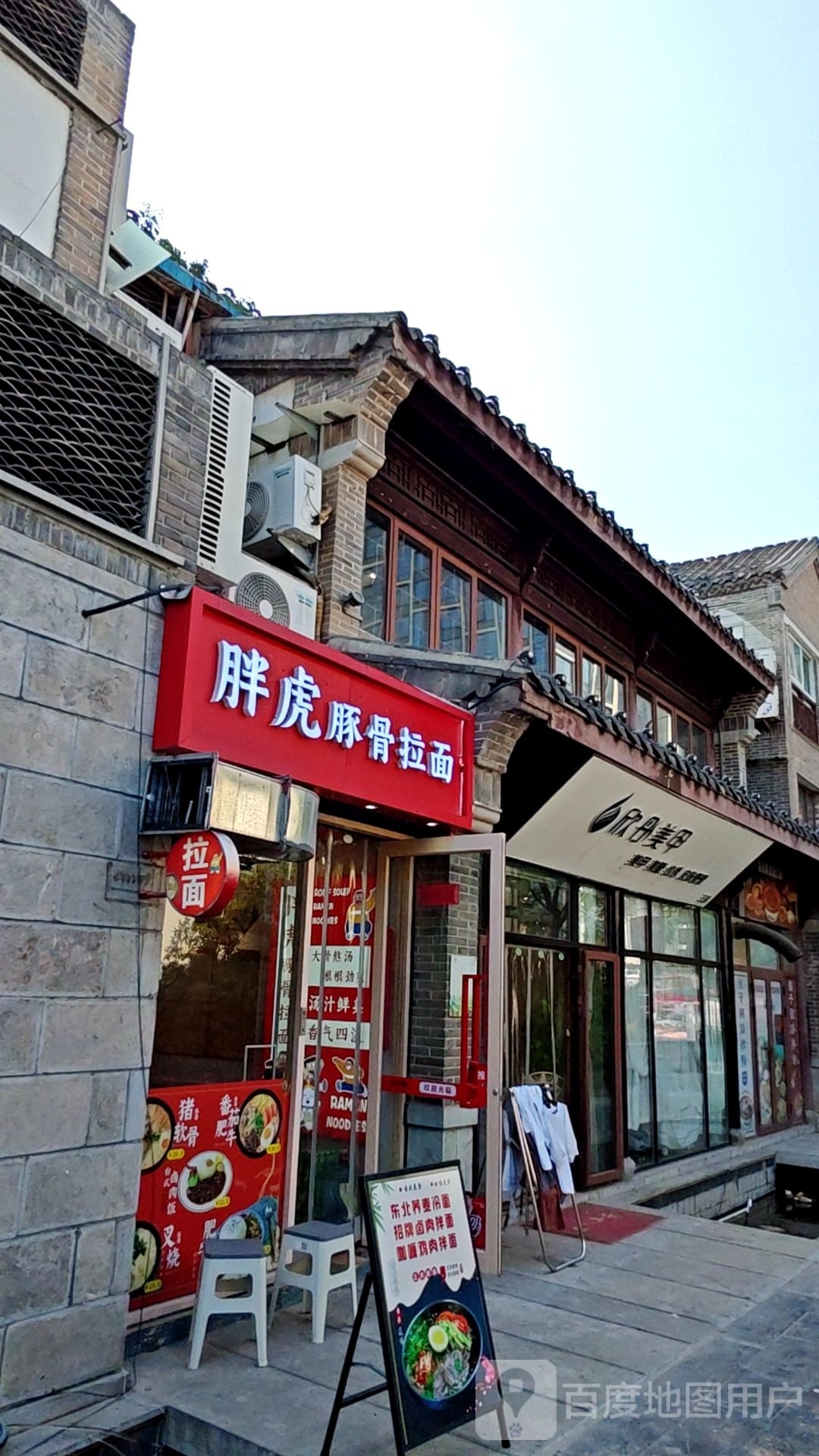 欣怡美甲美睫(宽厚里店)