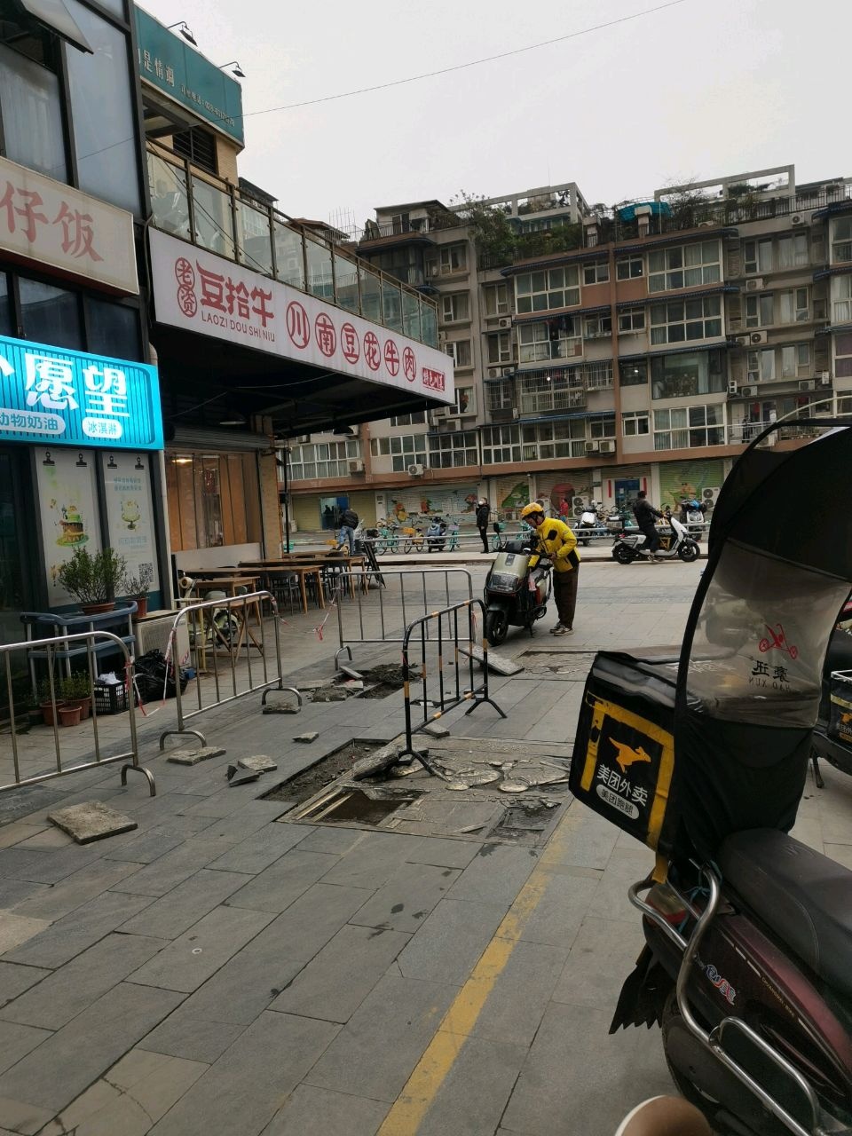 许个愿望(恒大曹家巷广场店)