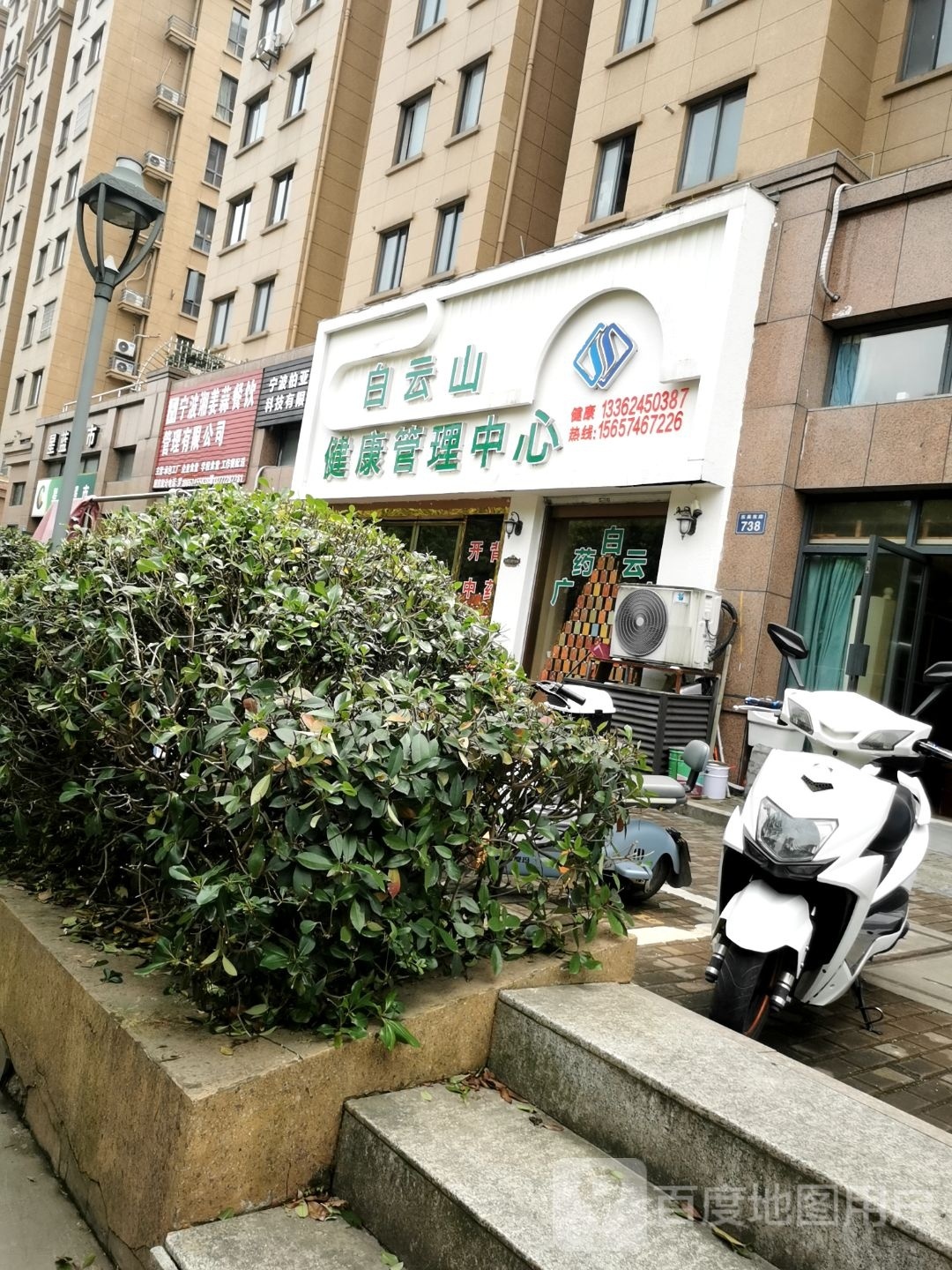 宁波市湘姜蒜餐饮管理有限公司