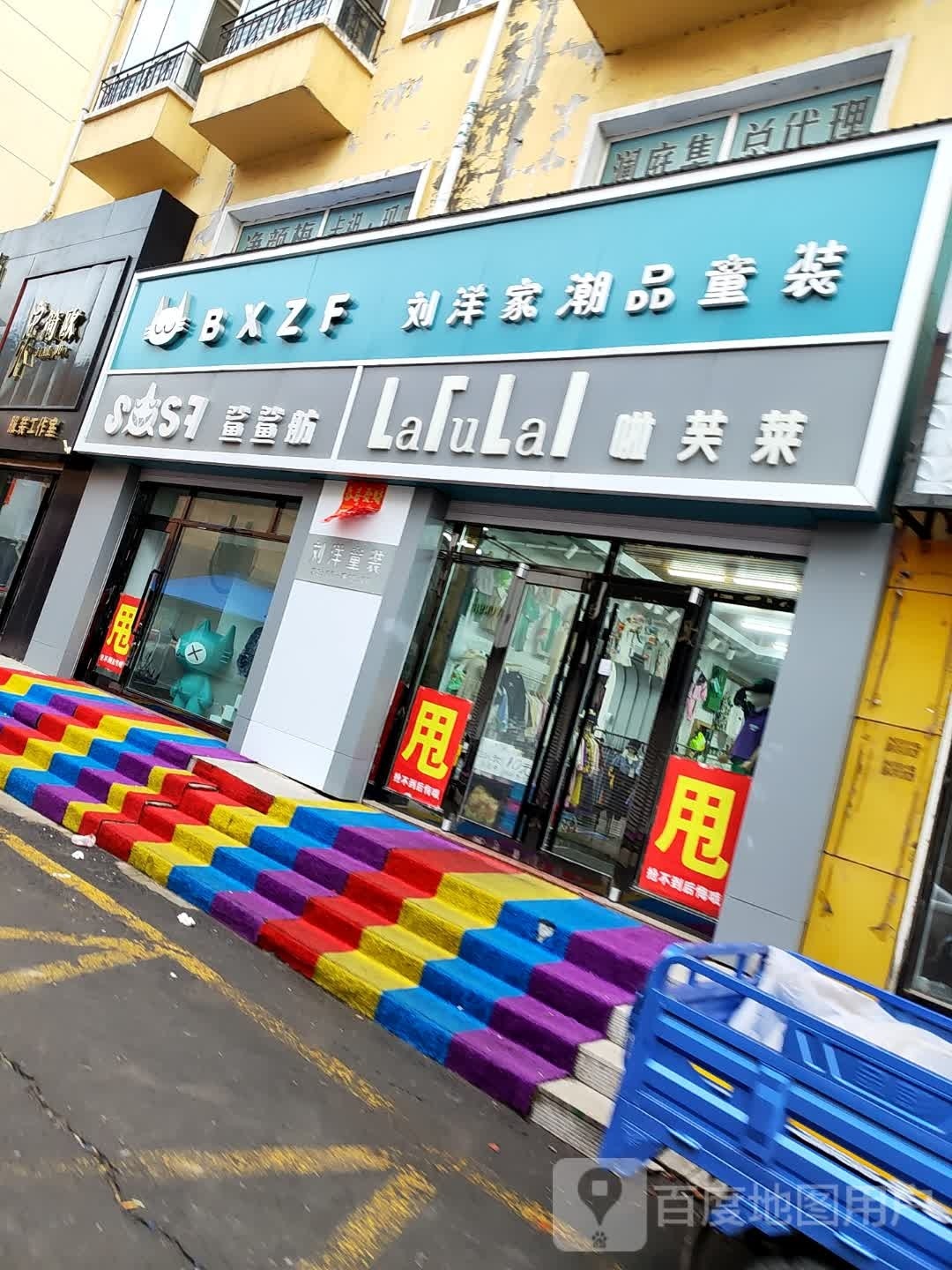 鲨鲨舫