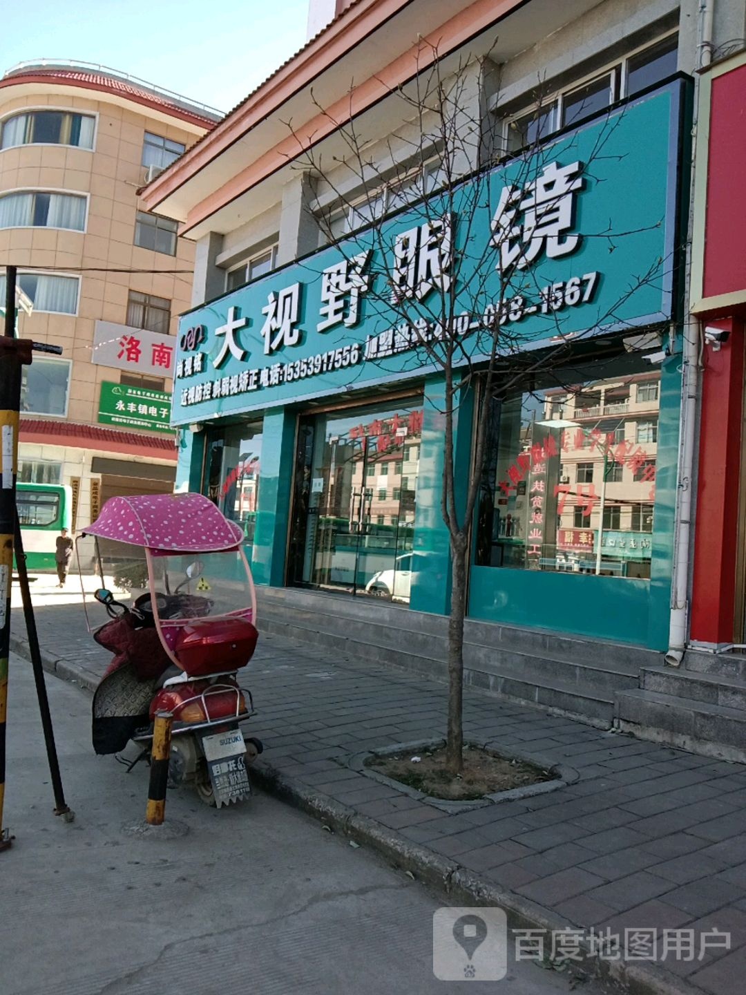 大视眼眼镜