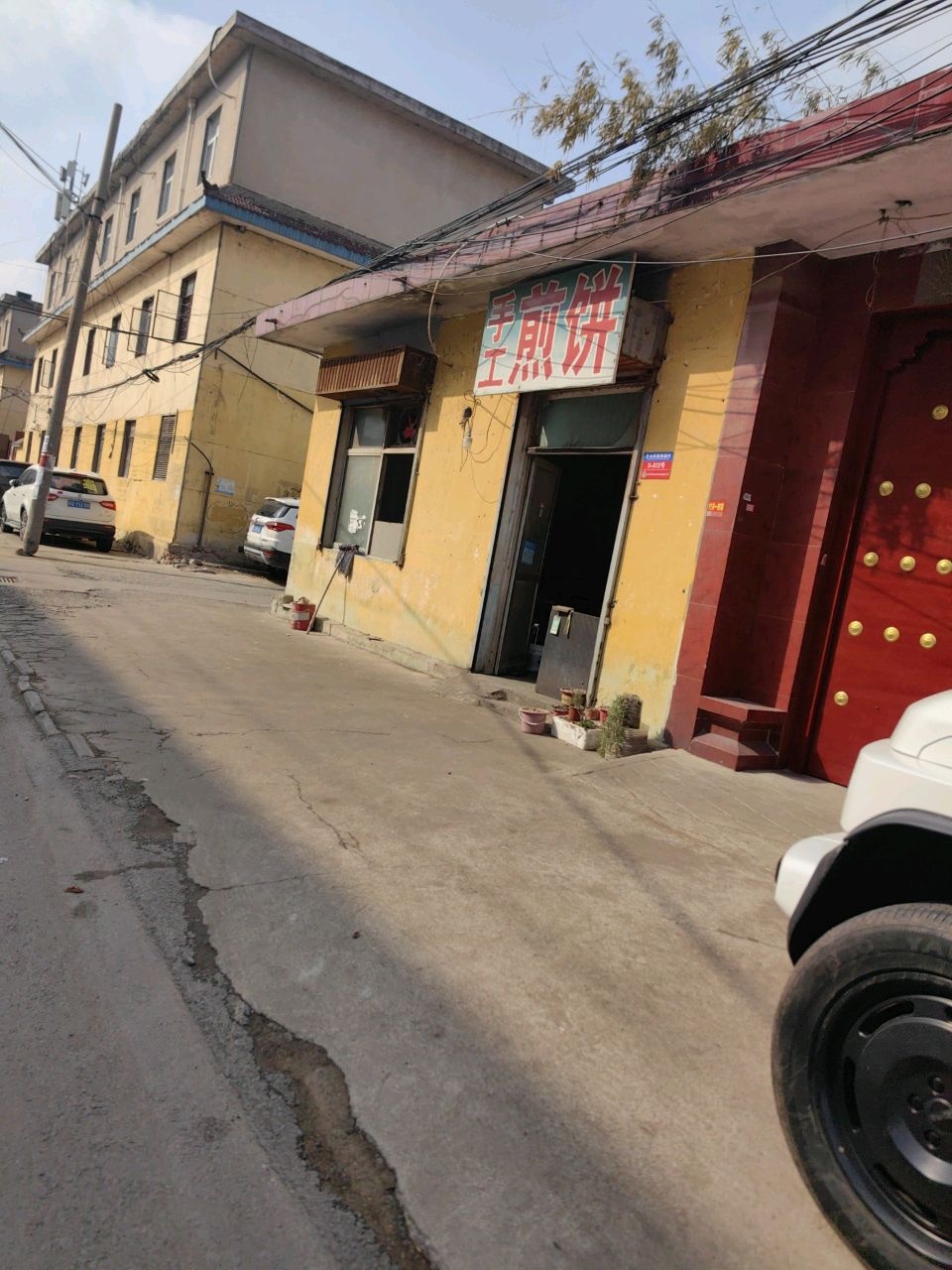 清真手工粗粮煎饼