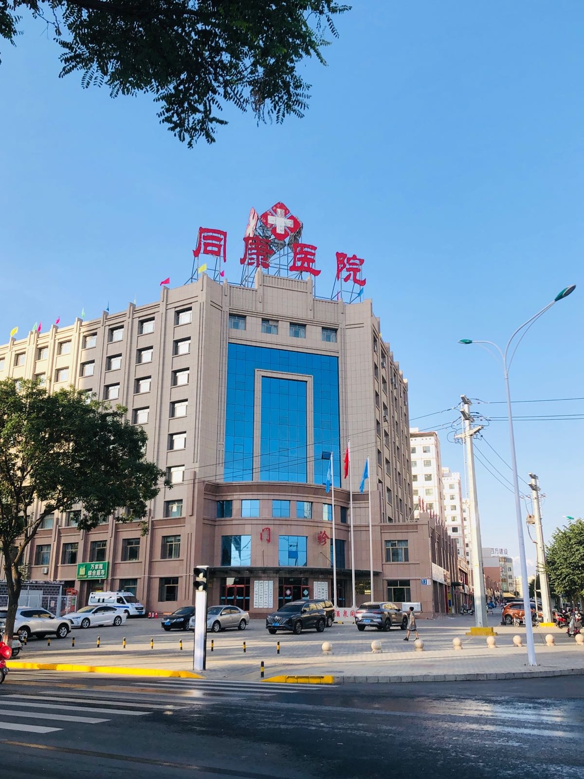 酒泉市肃州区同康医院