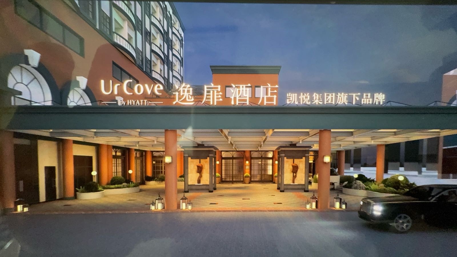 珠海拱北口岸逸扉酒店