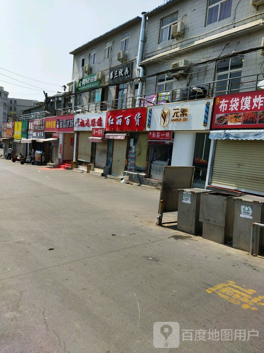 修表开锁换锁芯配钥匙