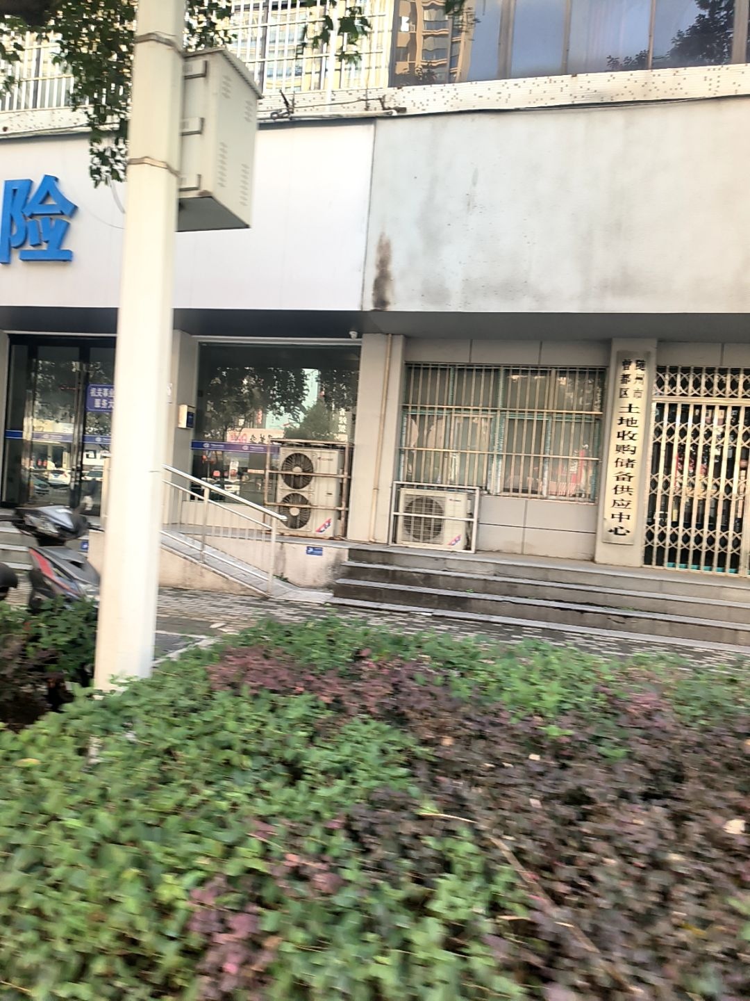 随州市曾都区土地收购储备供应中心