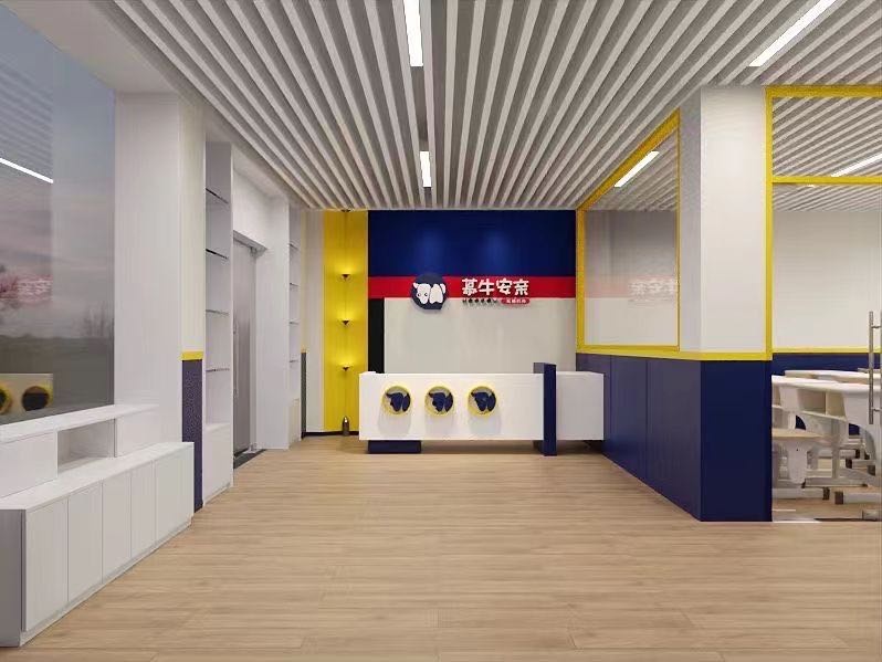 慕牛安亲(舫山南校区)