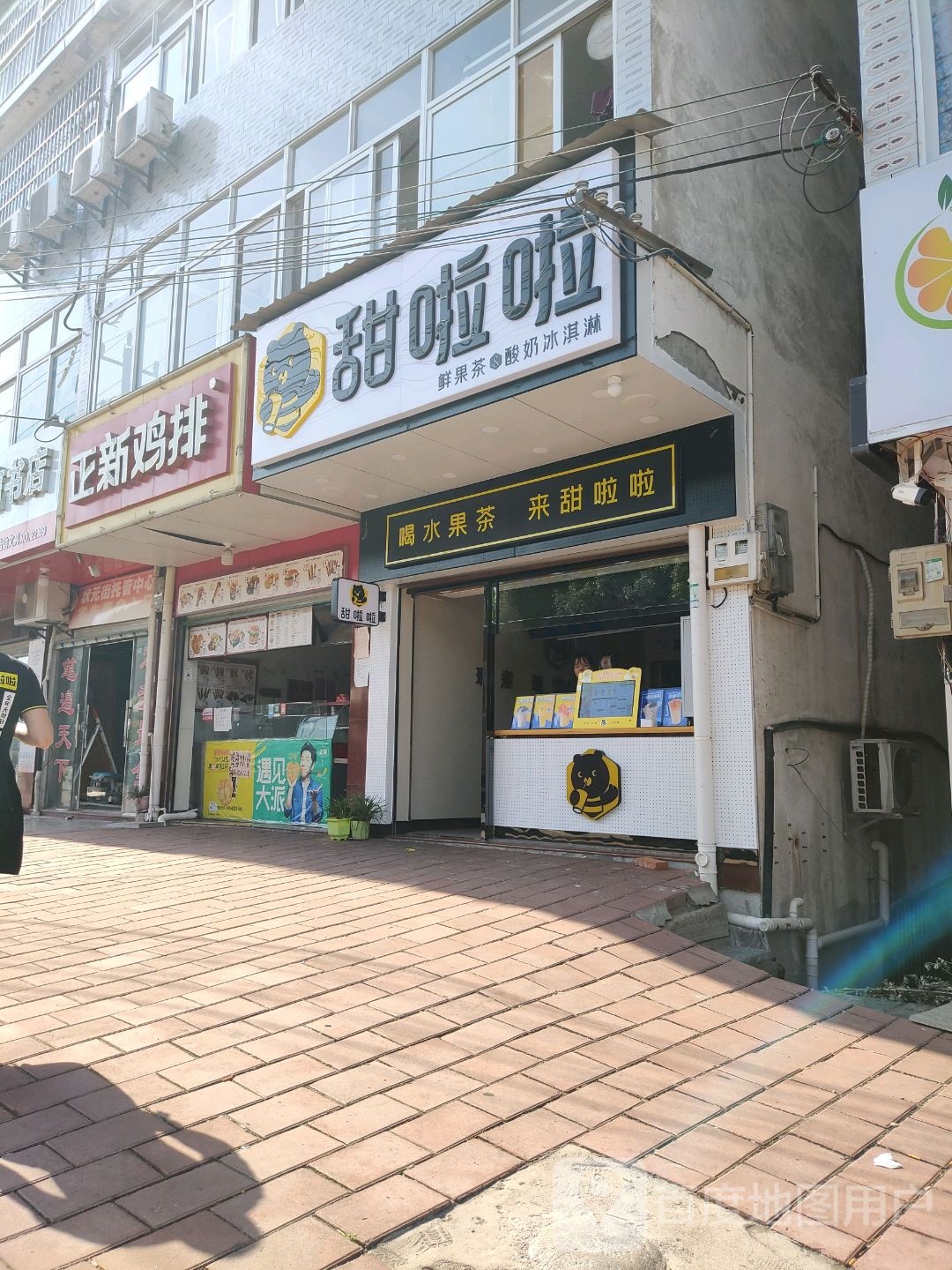 正新鸡排·炸鸡烧烤(翰林路店)