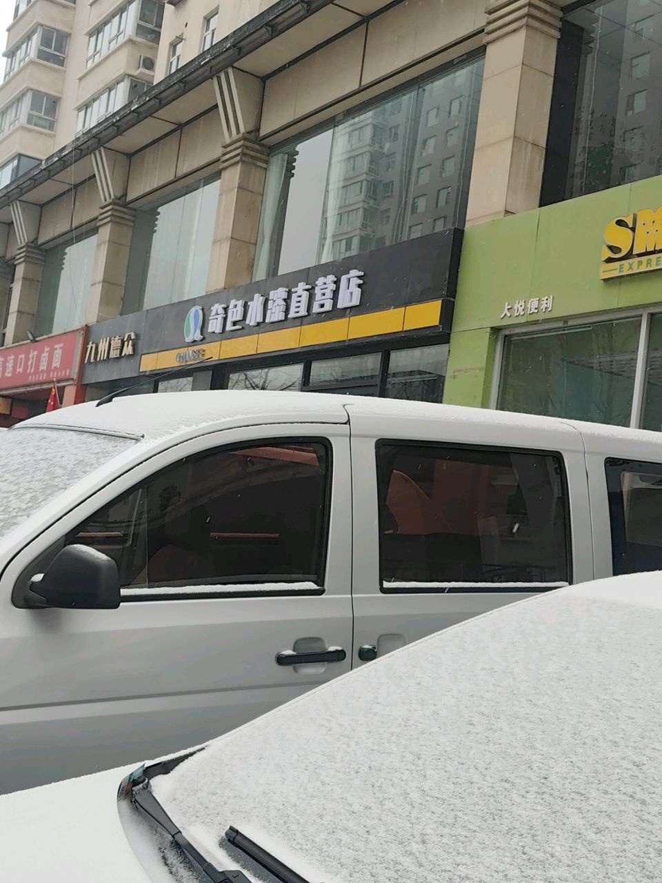 奇色水漆直营店
