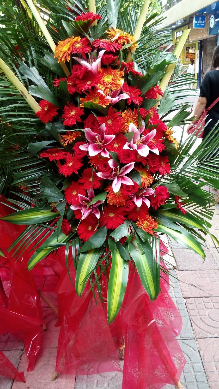 趣欢花点