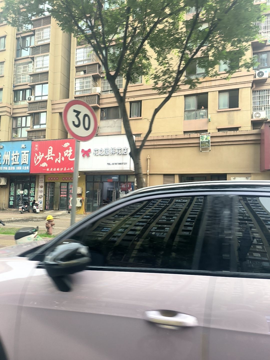 清真兰州拉面(九龙明珠店)