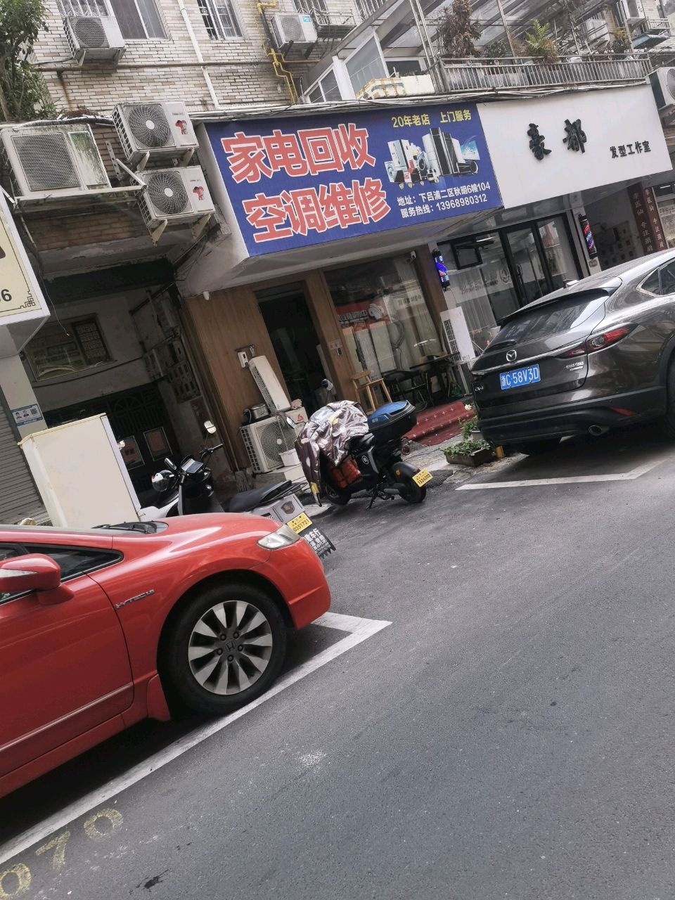家电回收空调维修
