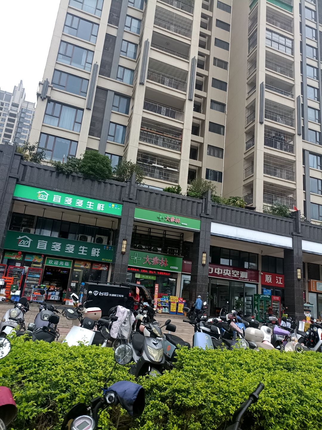 宜多多生鲜(顺江·帝景城店)