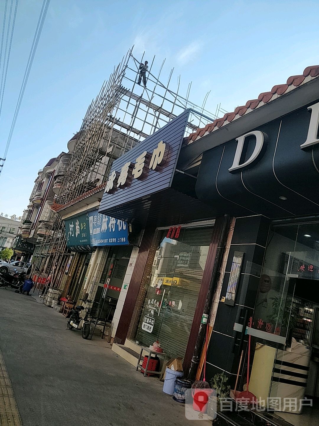 奥龙麻将机(白土直销店)