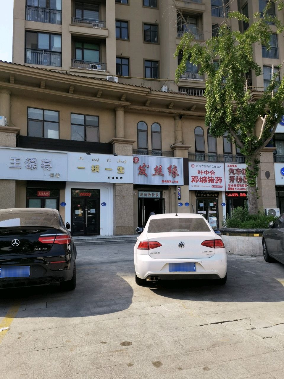 玉栋锁具(观澜国际店)