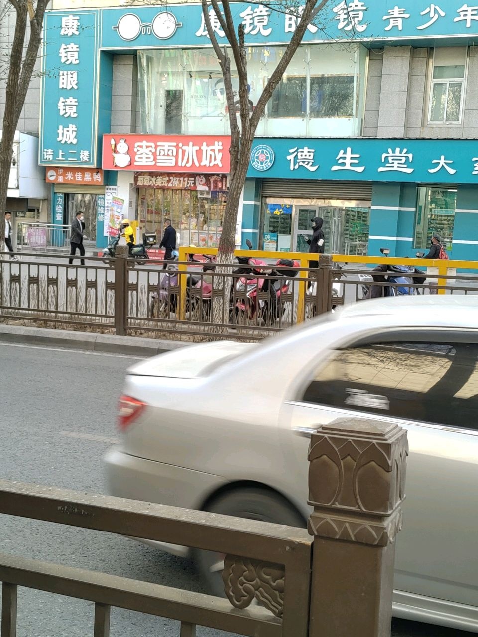 清真·伊澜米佳黑鸭(湟光店)