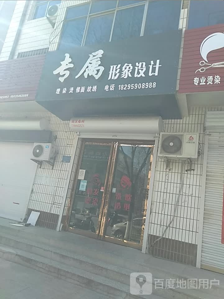 属象专识形褡均设计