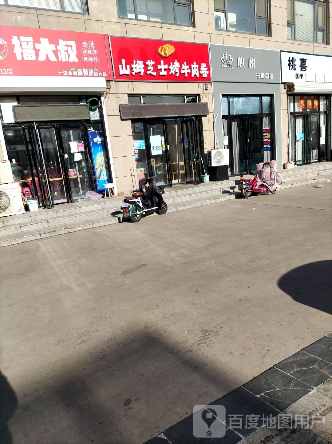 如花家心悦形响管理