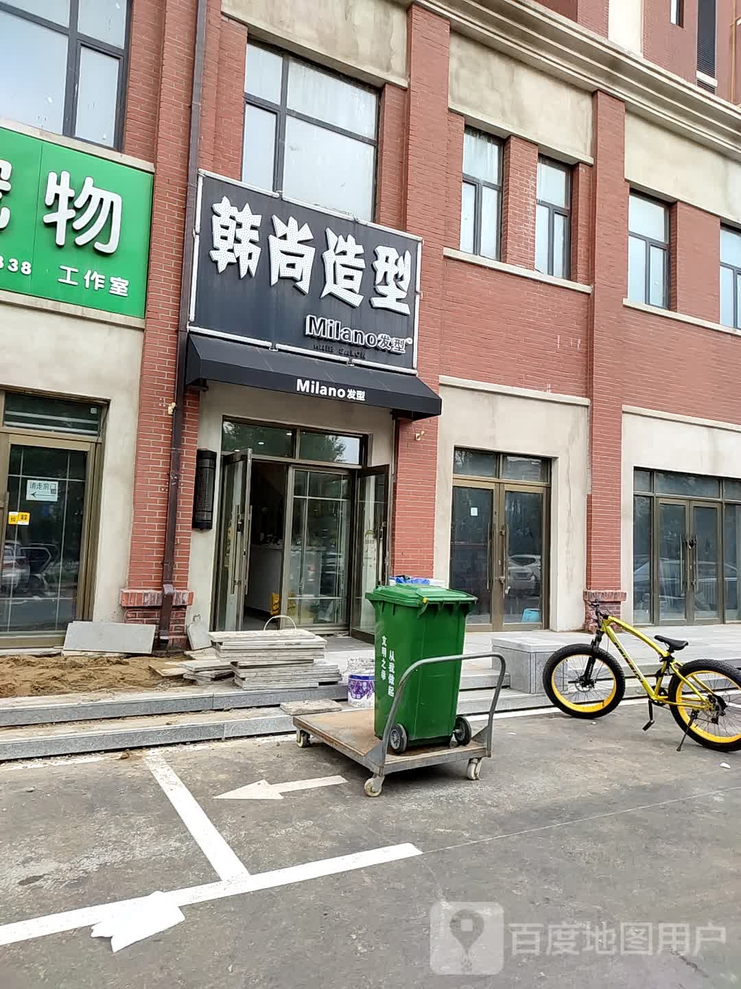 韩尚造型(弘润和园店)