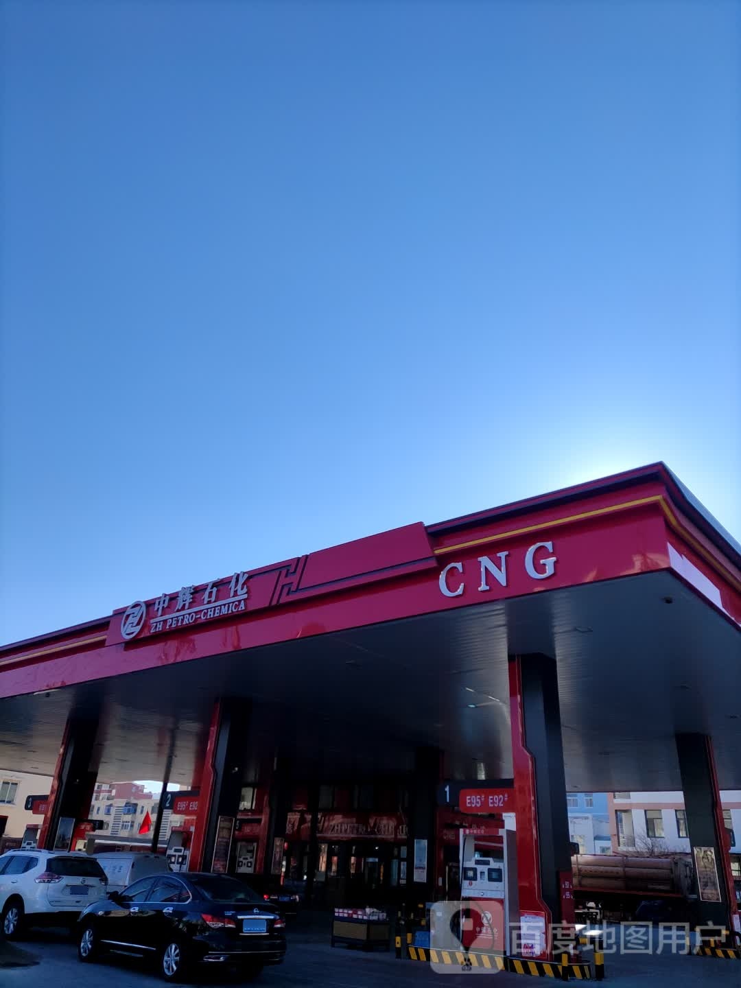 中辉石化CNG加气站