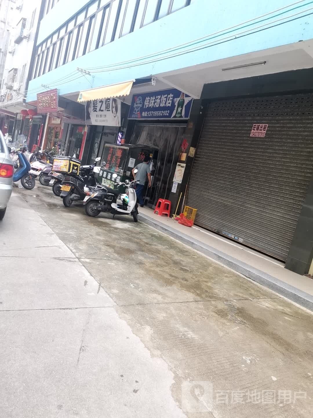 发之煊