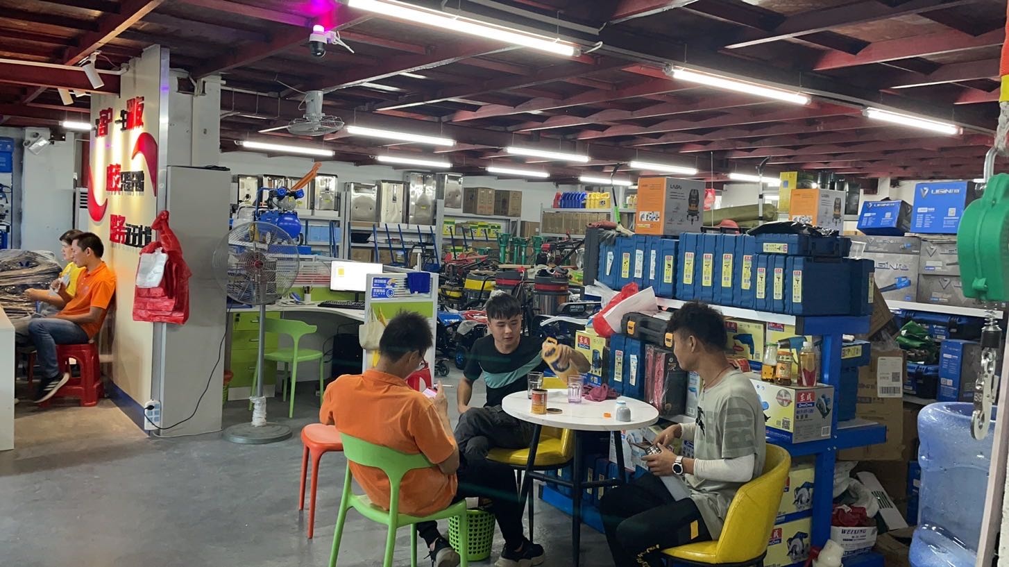 友丰五金建材城(高新区店)