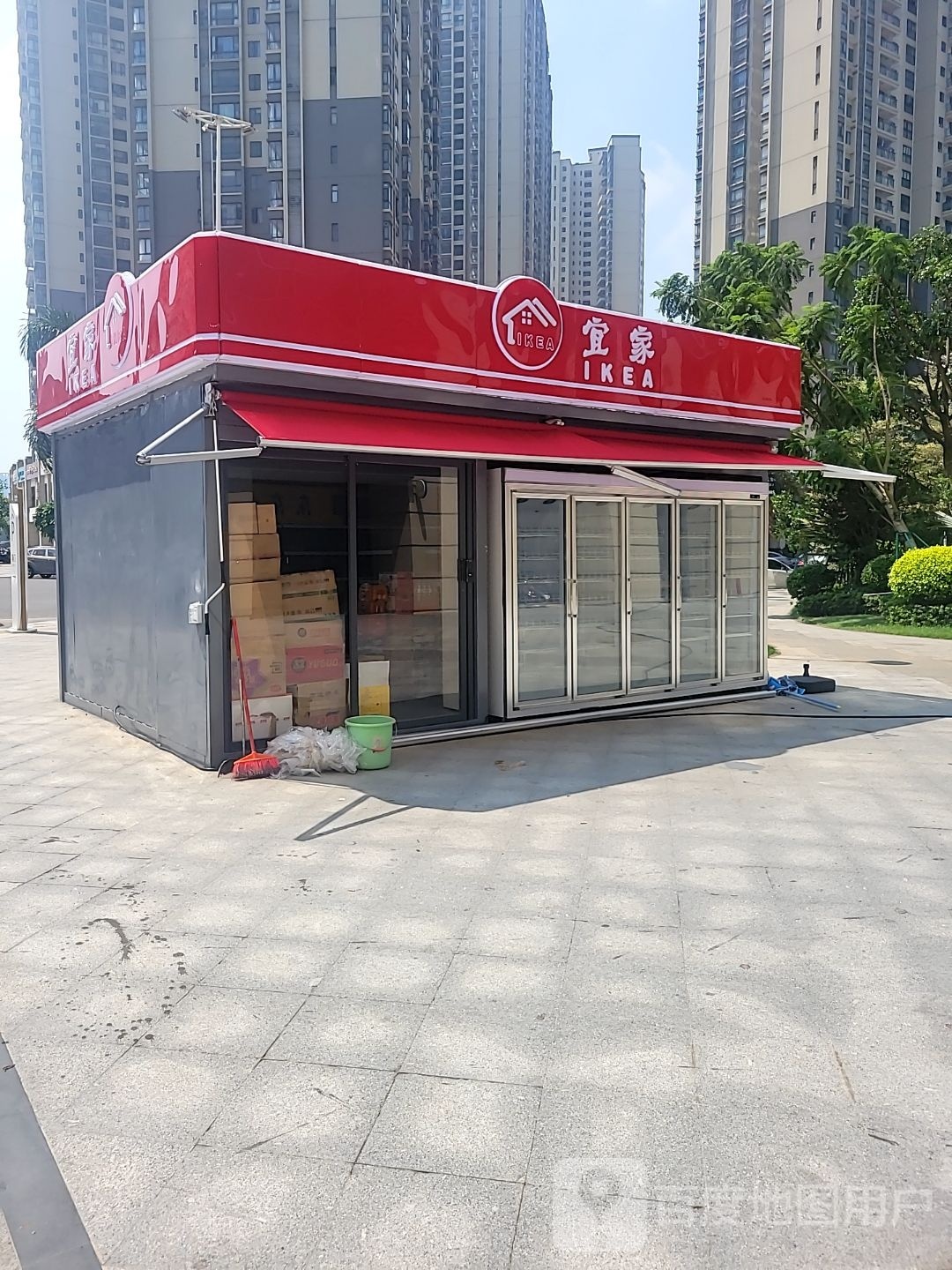 宜家便利店(湛江皇庭广场店)