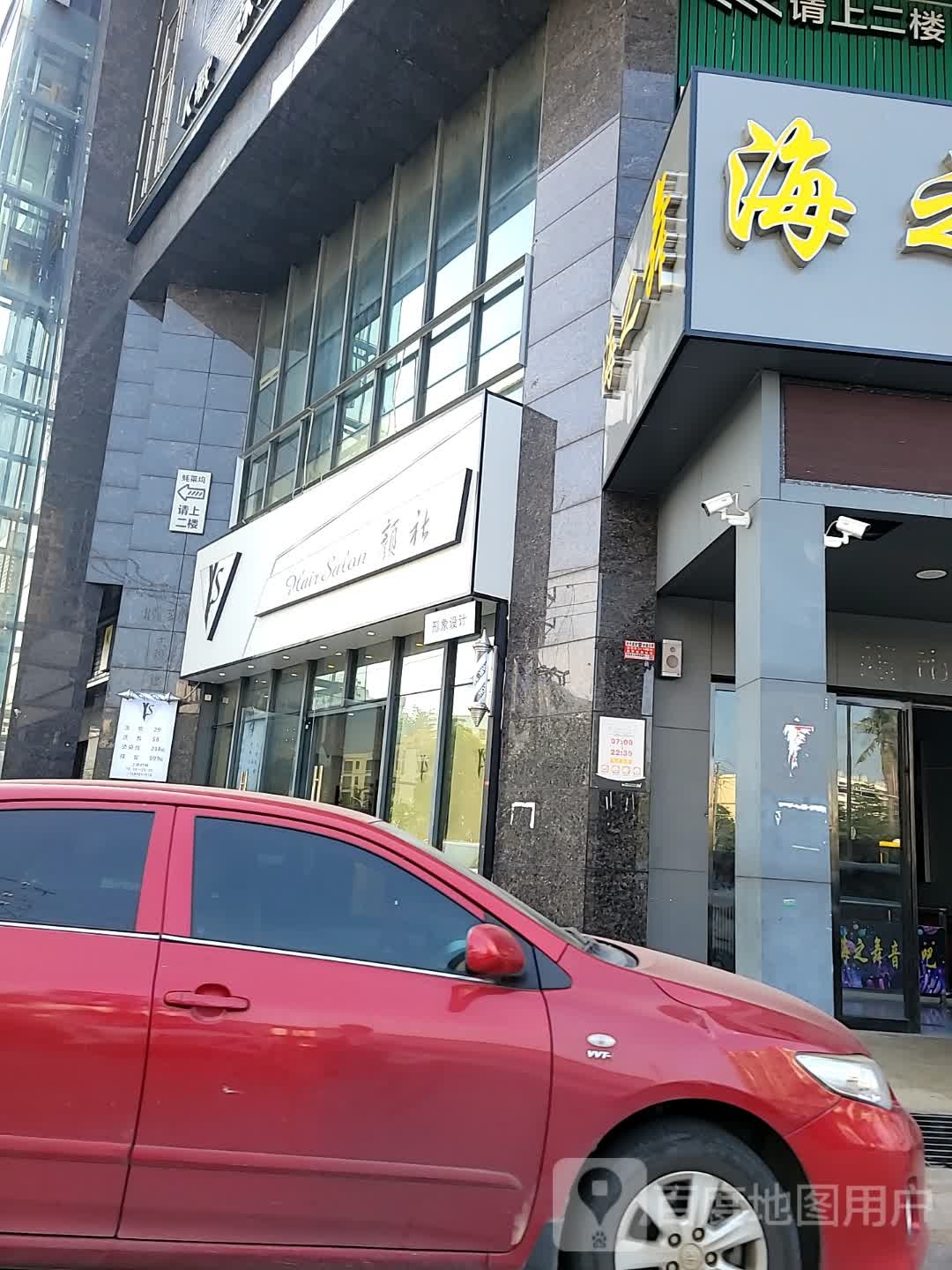 海之舞音乐吧
