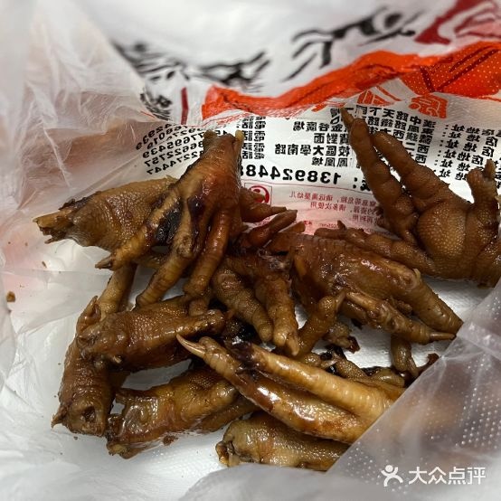 老庙炸鸡(吾悦广场店)