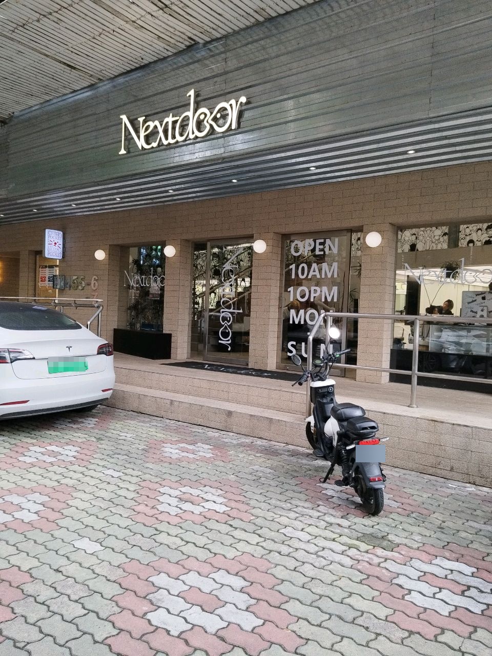 Nextdoor(上海影城店)
