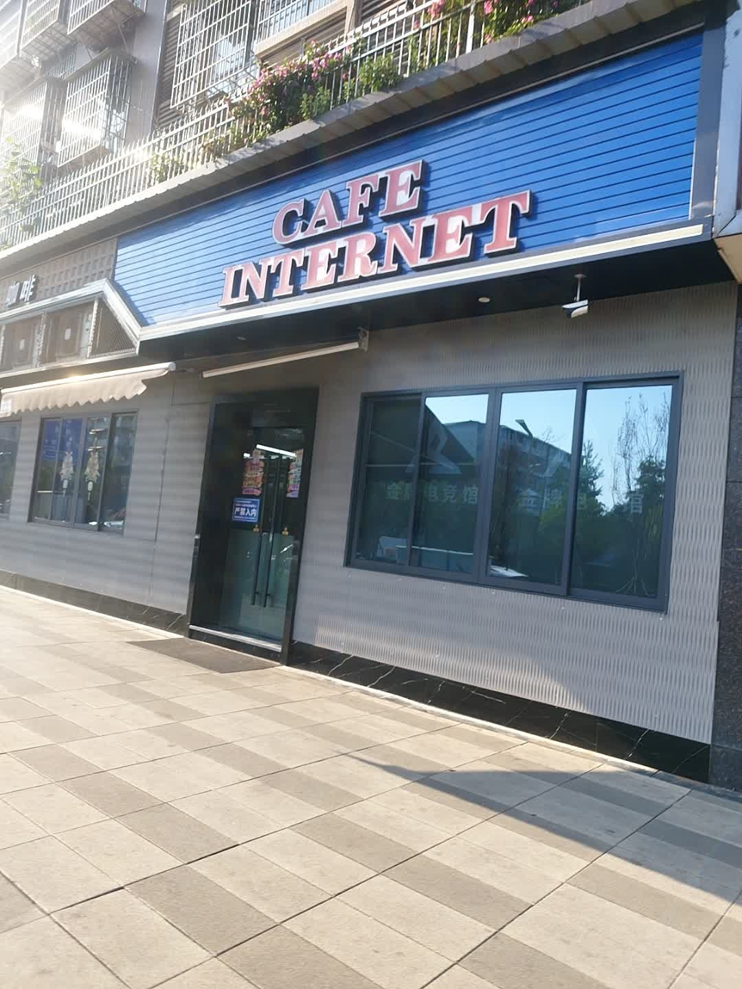 cafeinternet(名仕公馆店)