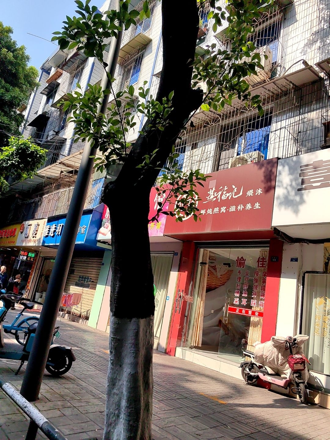 丽瘦形体雕塑馆(南宁小区店)