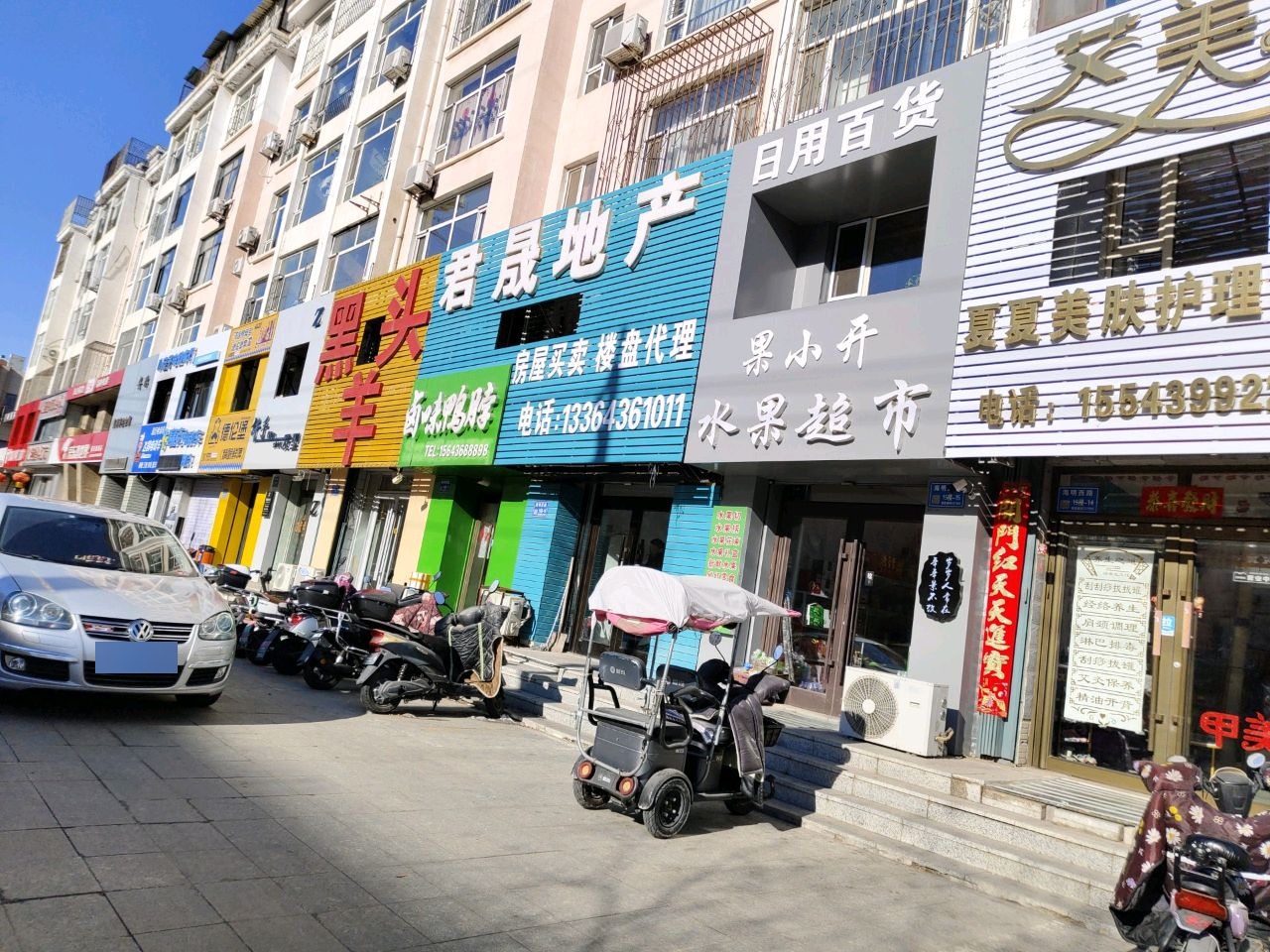 艾美汇美容养生按摩