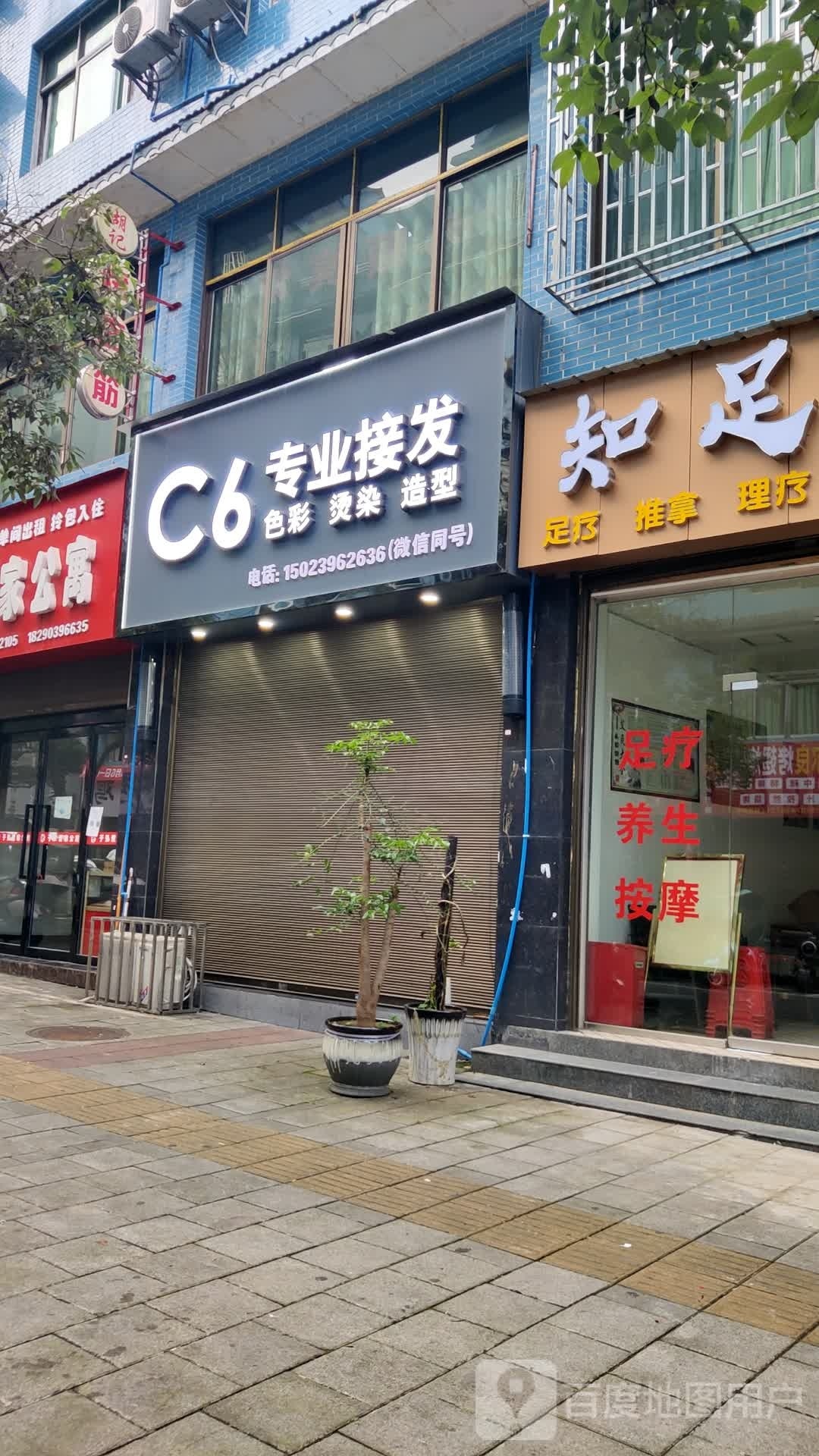 优美资专业接发