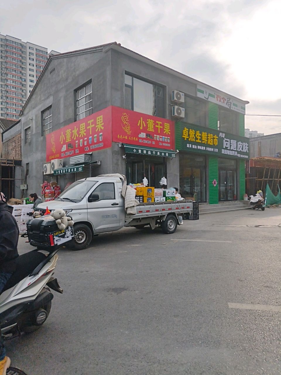 冉琦问题皮肤