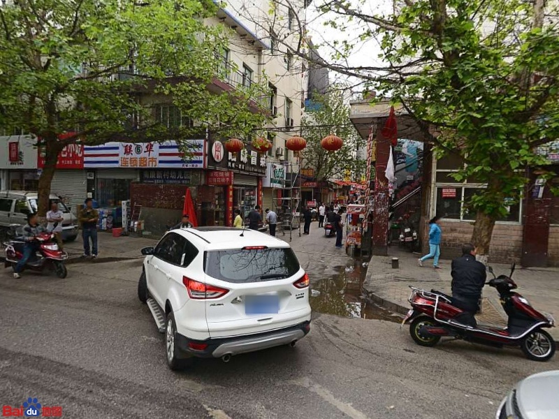 陕西省西安市未央区大明宫街道